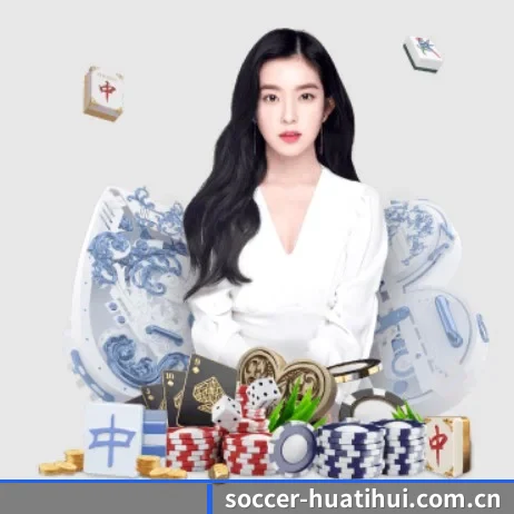 华体会体育平台 APP 界面