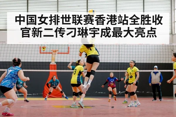 Chinese women's volleyball team